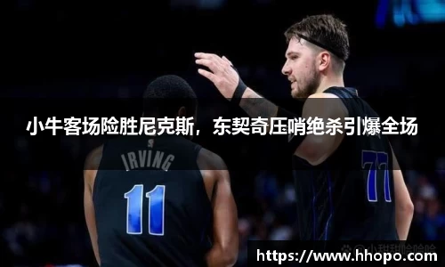 壹号娱乐平台