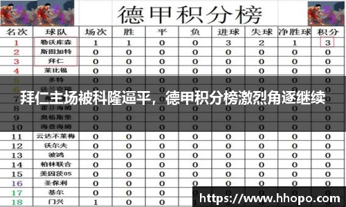 壹号娱乐平台
