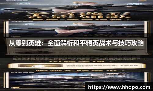 壹号娱乐下载
