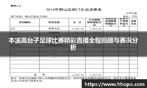 壹号娱乐平台