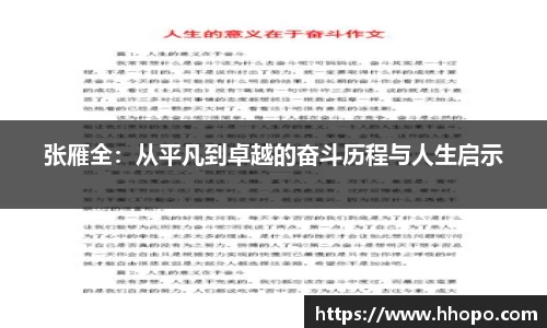 壹号娱乐下载